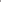 Rains Cargo Rain Pants Wide Black Pants