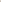 RAINS Curve Long Jacket
 Beige Jacket